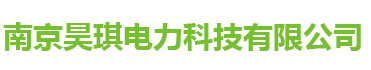 南通海威液壓設(shè)備有限公司