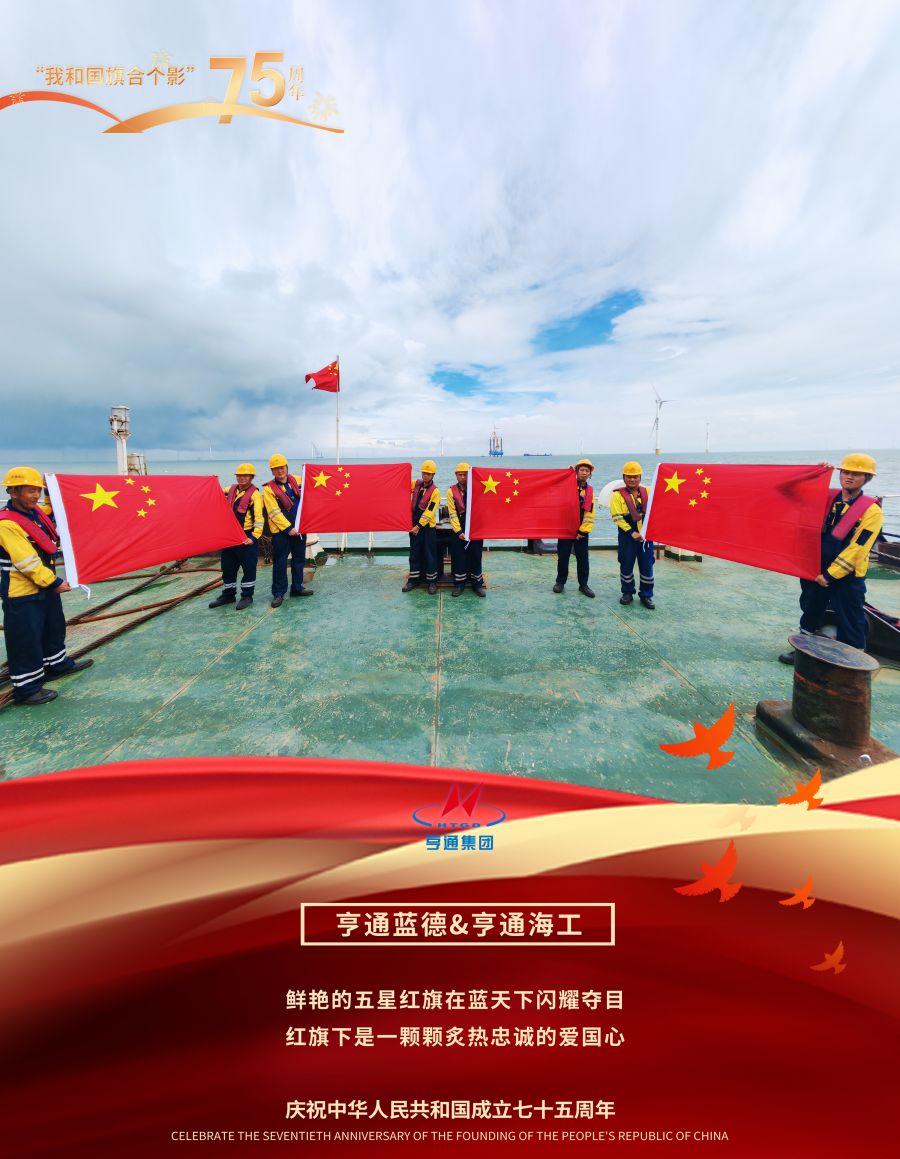 1728346084272013a6TB.jpg 亨通藍(lán)德5.jpg